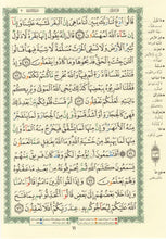 The Holy Quran Tajweed Coloured Quran with Ottoman Script