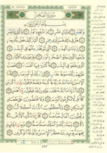 The Holy Quran Tajweed Coloured Quran with Ottoman Script