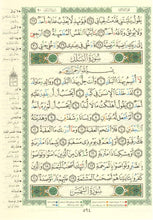 The Holy Quran Tajweed Coloured Quran with Ottoman Script