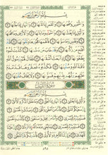 The Holy Quran Tajweed Coloured Quran with Ottoman Script