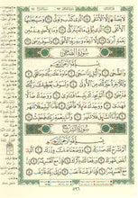 The Holy Quran Tajweed Coloured Quran with Ottoman Script