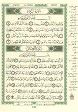 The Holy Quran Tajweed Coloured Quran with Ottoman Script