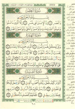 The Holy Quran Tajweed Coloured Quran with Ottoman Script