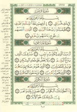 The Holy Quran Tajweed Coloured Quran with Ottoman Script