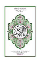 The Holy Quran in Green - Mushaf Al Madinah
