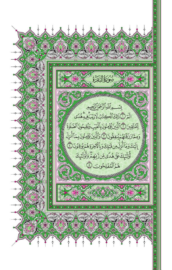 The Holy Quran in Green - Mushaf Al Madinah