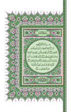 The Holy Quran in Green - Mushaf Al Madinah