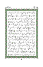 The Holy Quran in Green - Mushaf Al Madinah