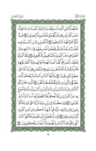 The Holy Quran in Green - Mushaf Al Madinah
