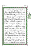 The Holy Quran in Green - Mushaf Al Madinah