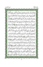 The Holy Quran in Green - Mushaf Al Madinah