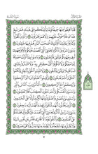 The Holy Quran in Green - Mushaf Al Madinah