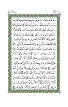 The Holy Quran in Green - Mushaf Al Madinah