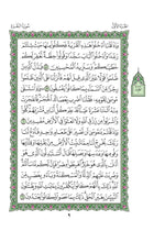 The Holy Quran in Green - Mushaf Al Madinah