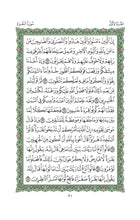 The Holy Quran in Green - Mushaf Al Madinah