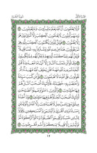The Holy Quran in Green - Mushaf Al Madinah