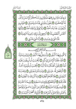 The Holy Quran in Green - Mushaf Al Madinah