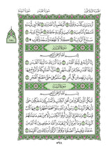 The Holy Quran in Green - Mushaf Al Madinah