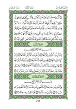 The Holy Quran in Green - Mushaf Al Madinah