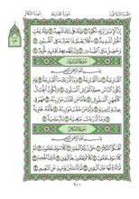 The Holy Quran in Green - Mushaf Al Madinah