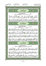 The Holy Quran in Green - Mushaf Al Madinah
