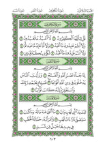 The Holy Quran in Green - Mushaf Al Madinah