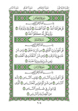 The Holy Quran in Green - Mushaf Al Madinah