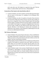 The Quran Companion: Quran Wiki