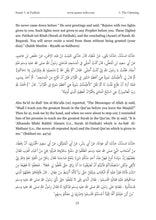 The Quran Companion: Quran Wiki