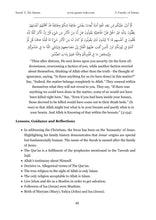 The Quran Companion: Quran Wiki