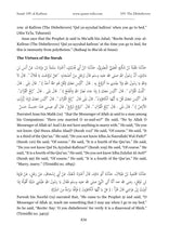 The Quran Companion: Quran Wiki