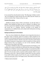 The Quran Companion: Quran Wiki