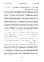 The Quran Companion: Quran Wiki
