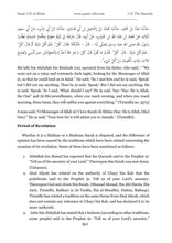 The Quran Companion: Quran Wiki
