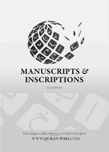 The Quran Companion: Quran Wiki