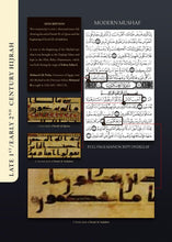The Quran Companion: Quran Wiki