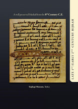 The Quran Companion: Quran Wiki