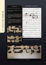 The Quran Companion: Quran Wiki
