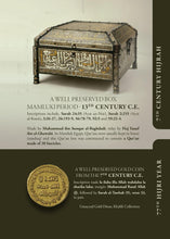 The Quran Companion: Quran Wiki