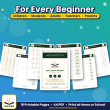 Arabic Alphabet Worksheets for Kids – Printable PDF (18 Pages)