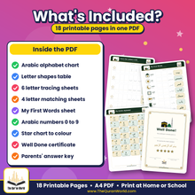 Arabic Alphabet Worksheets for Kids – Printable PDF (18 Pages)