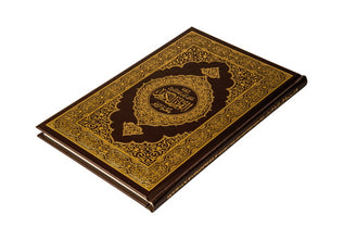 Zulu Holy Quran Translation الزولو