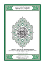 Zulu Holy Quran Translation الزولو