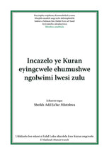 Zulu Holy Quran Translation الزولو