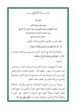 Zulu Holy Quran Translation الزولو