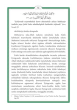 Zulu Holy Quran Translation الزولو