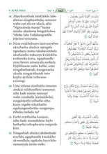 Zulu Holy Quran Translation الزولو