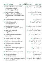 Zulu Holy Quran Translation الزولو