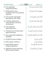 Zulu Holy Quran Translation الزولو