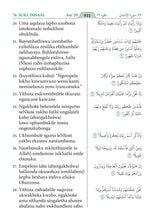 Zulu Holy Quran Translation الزولو